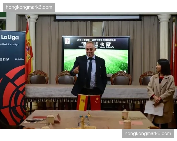 西甲与教育部联合启动“足球进校园”新一期项目