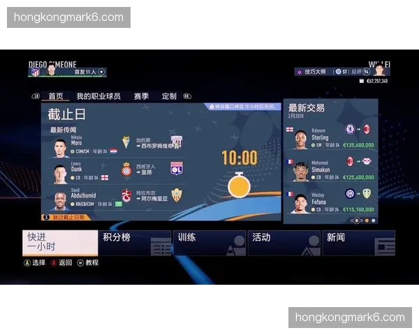 西甲举办电子竞技FIFA联赛，各俱乐部派出代表参赛