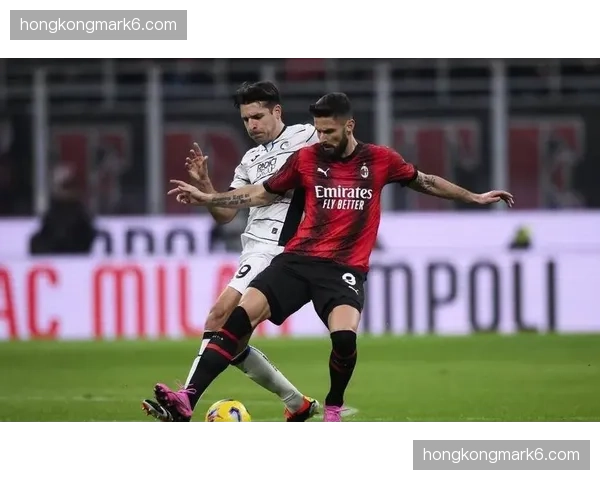 半场战报：AC米兰1-1亚特兰大，吉鲁与斯卡马卡分别为球队建功