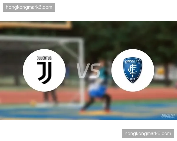 恩波利2-1逆转乌迪内斯，主队下半场变阵四后卫成为比赛转折点